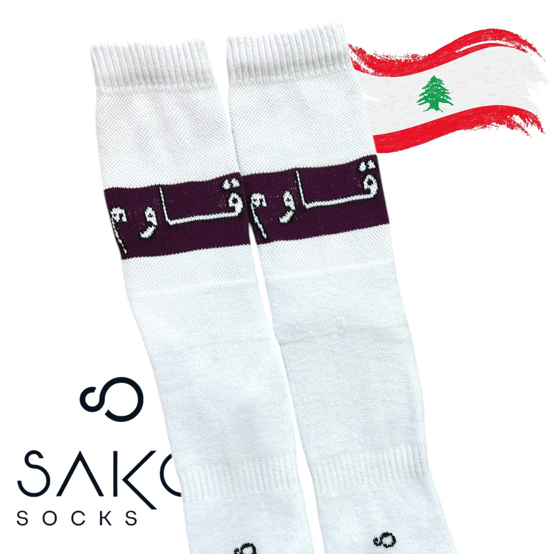 قاوم