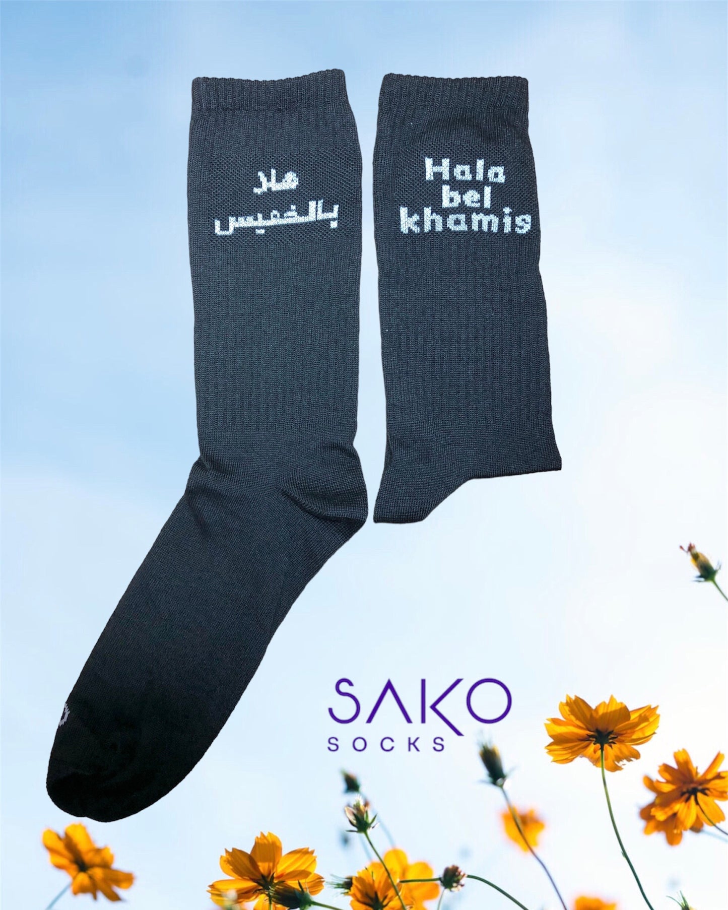 Hala Bl Khamis - Black