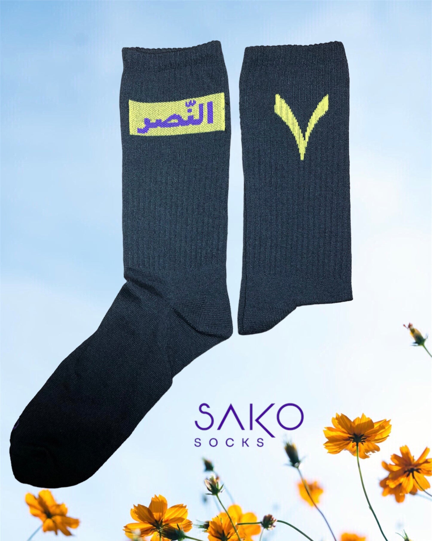 Al Nasr - Black