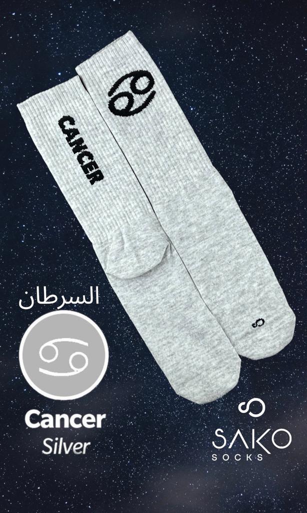 Cancer السرطان
