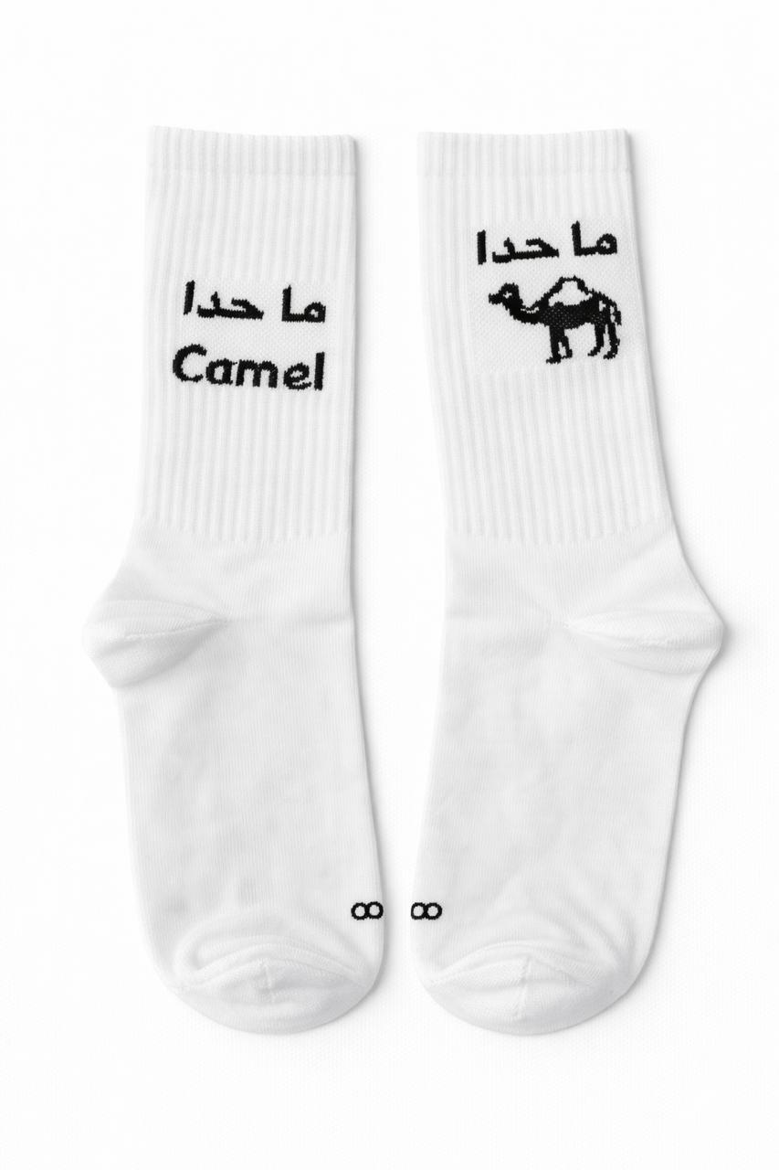 Camel ما حدا