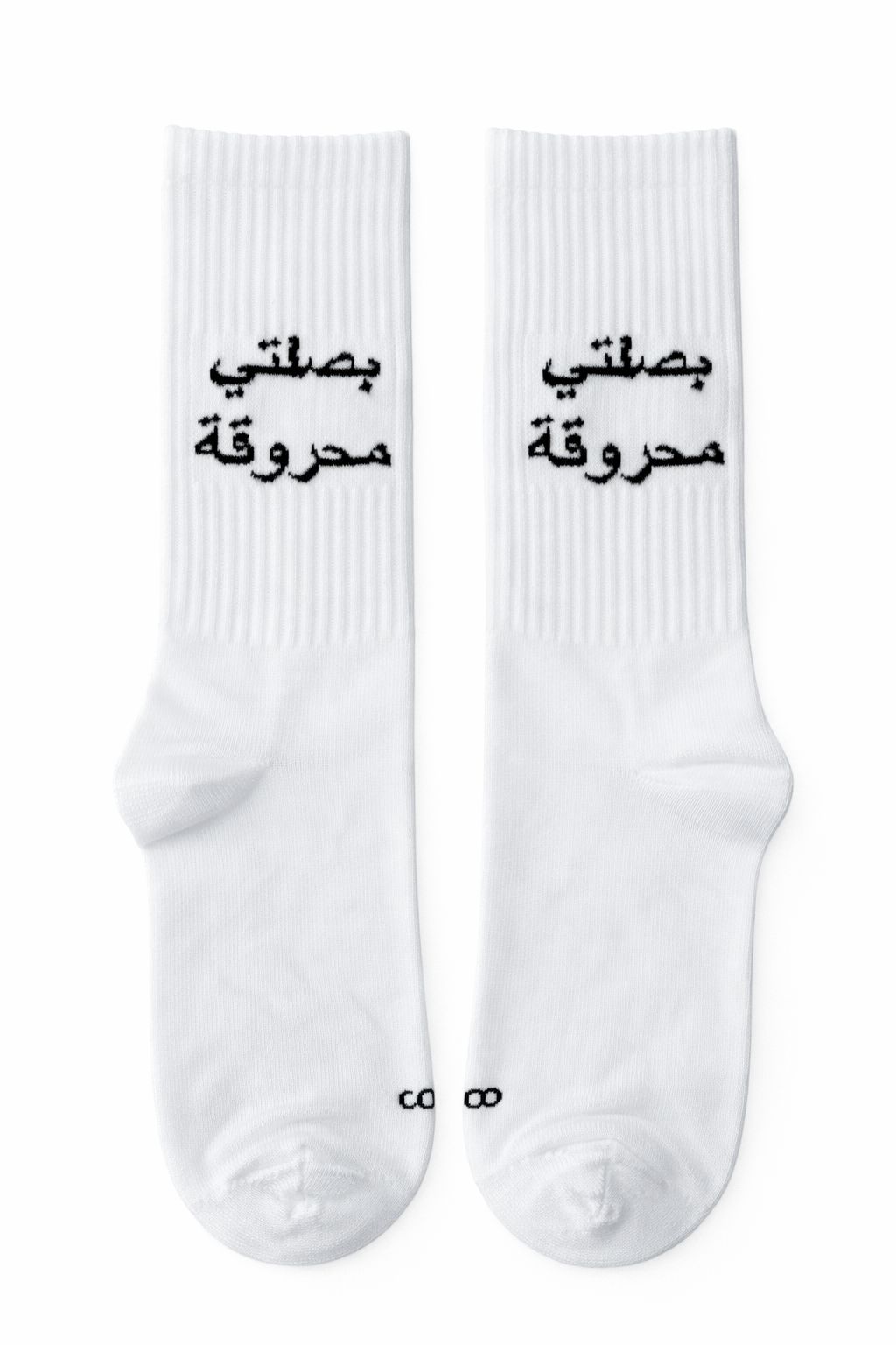 بصلتي محروقة