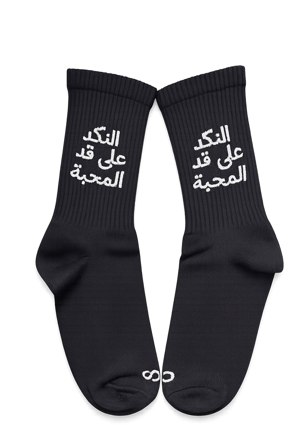 nakad 3a add l mahabbi
