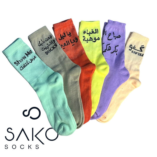 quotes and sayings - box of 6 full towel socks (colored)