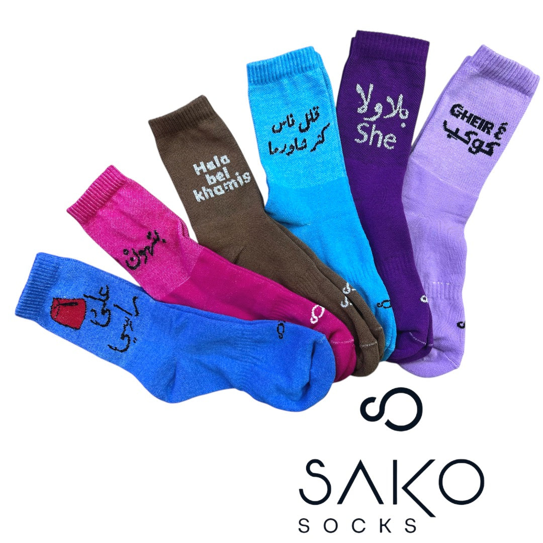 quotes and sayings - box of 6 full towel socks (colored)