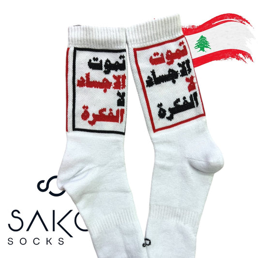 الفكرة لا تموت