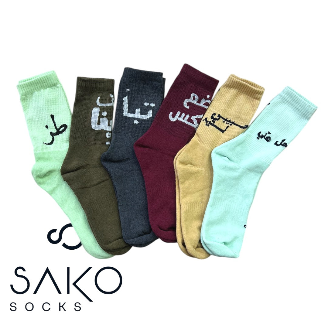 quotes and sayings - box of 6 full towel socks (colored)