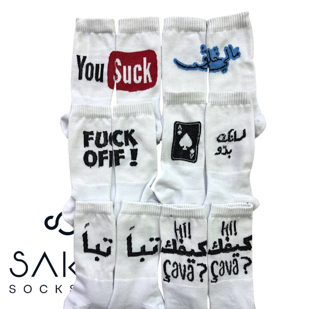 quotes and sayings - box of 6 full towel socks  (white)