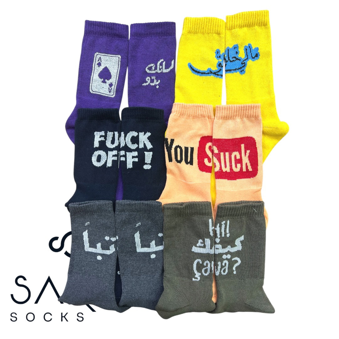 quotes and sayings - box of 6 full towel socks (colored)