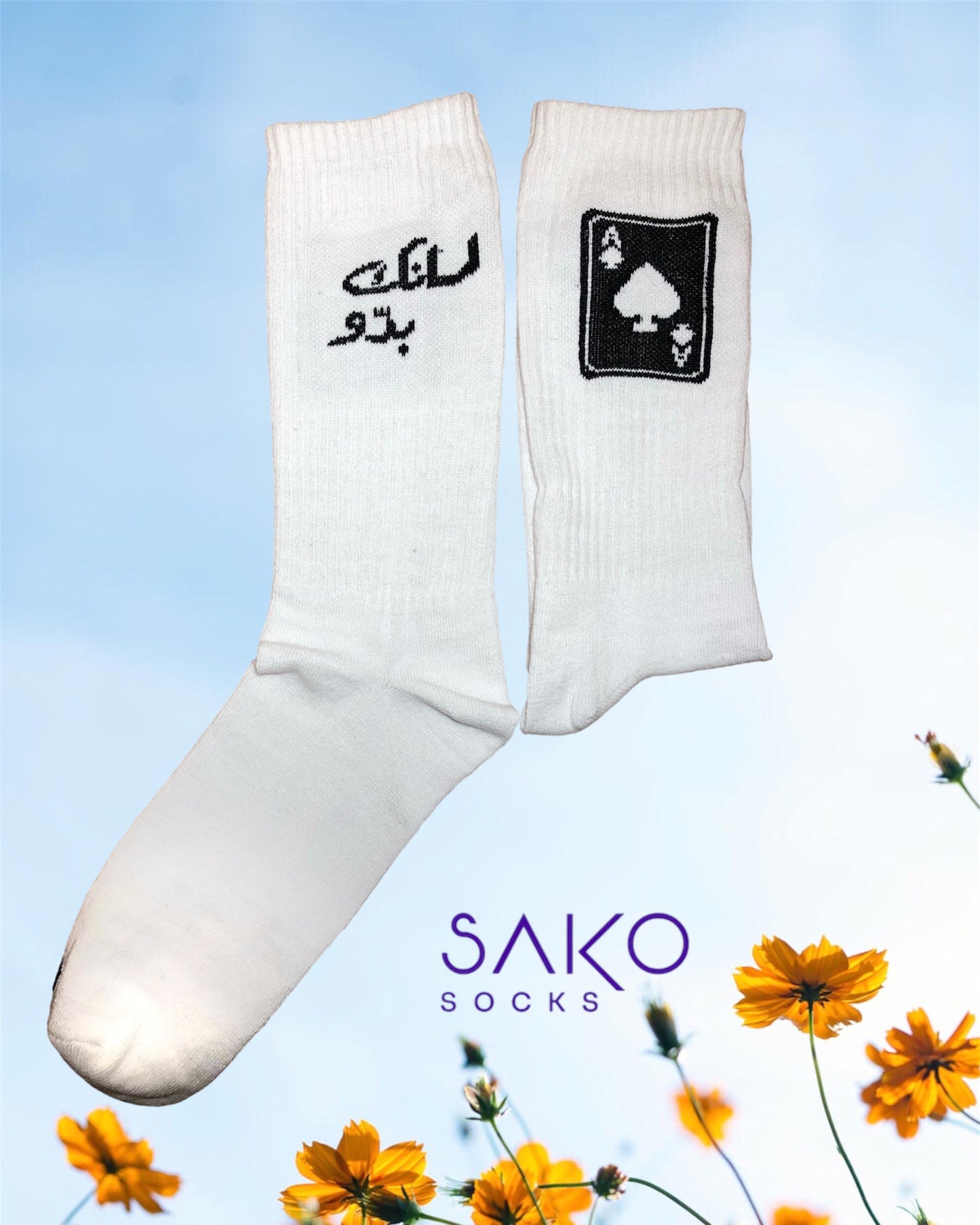 lsenak Bado Ass - White