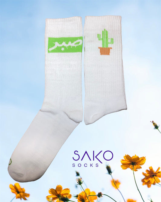 Sabr - White