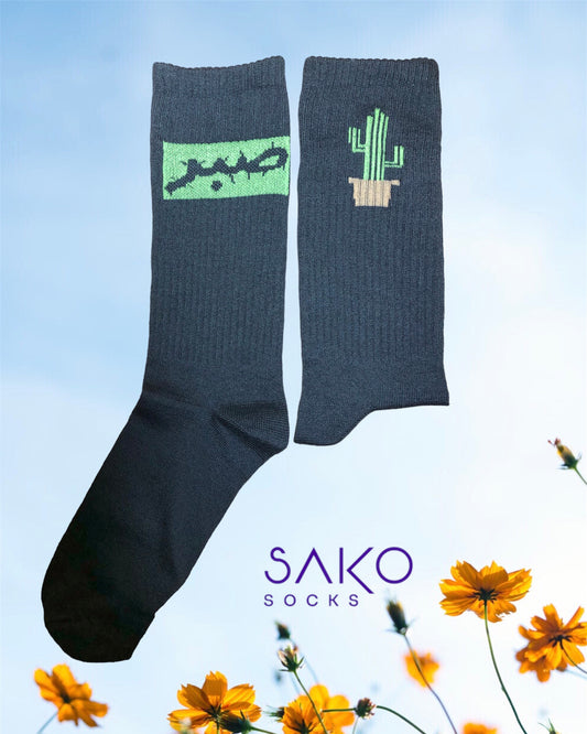 Sabr - Black