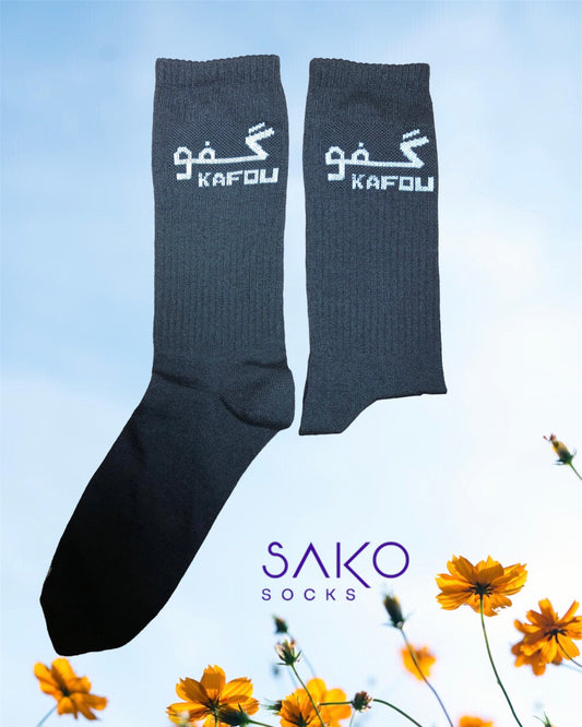Kafou - Black