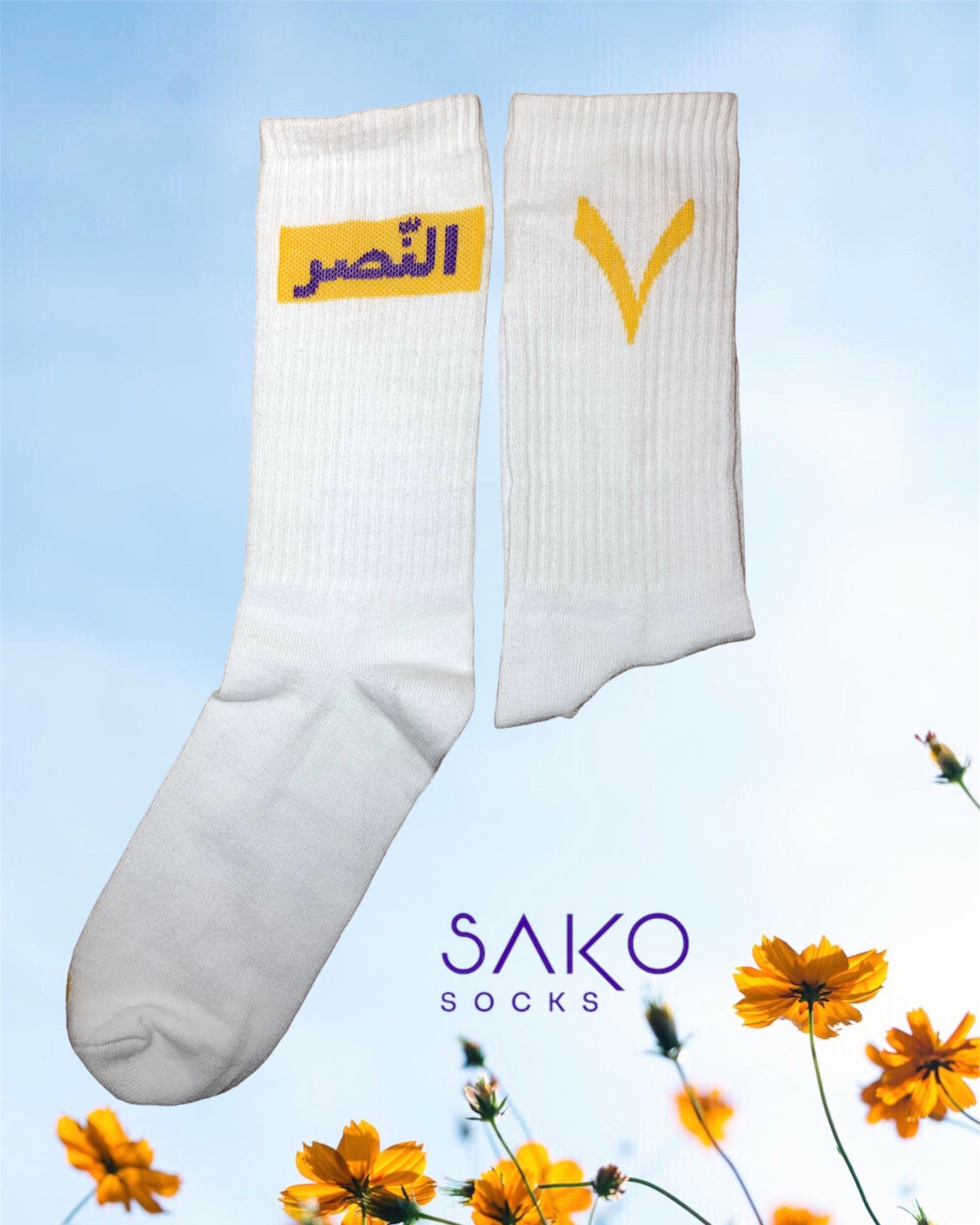 Al Nasr - White