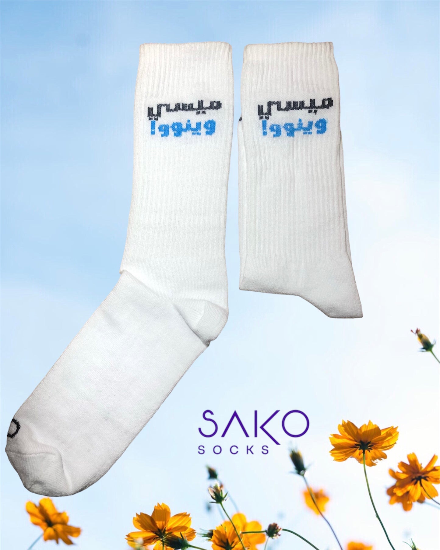 Messi Wayno - White
