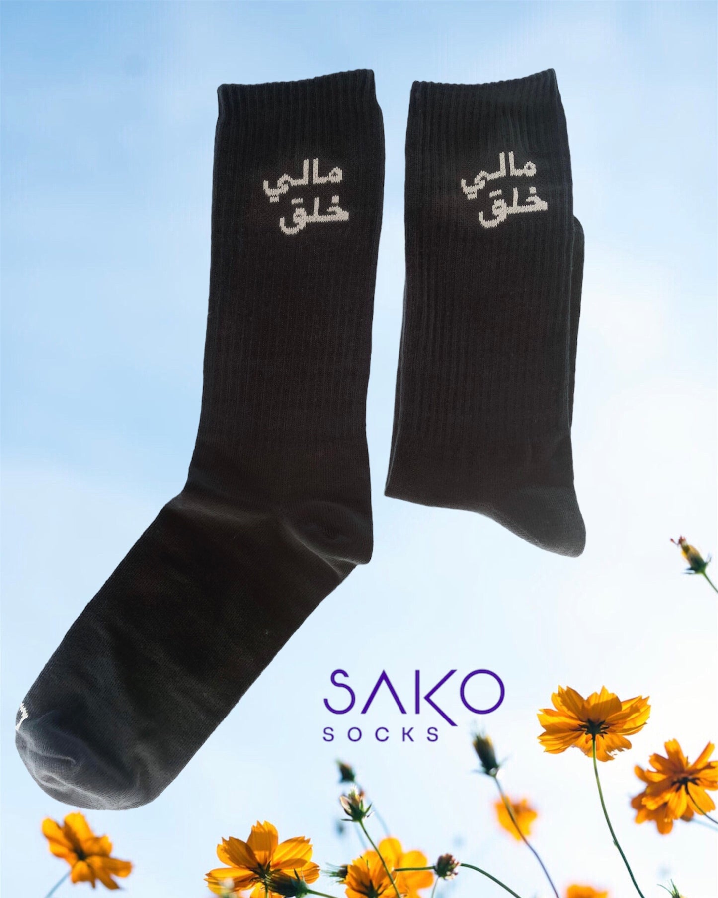 Mali Khele2 - Black