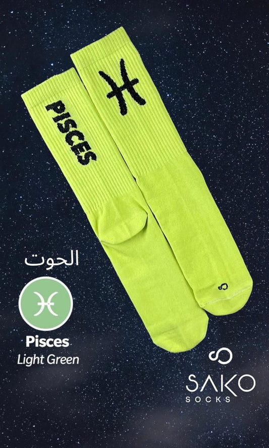 Pisces الحوت