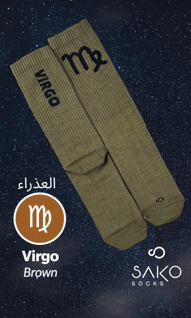 Virgo العذراء