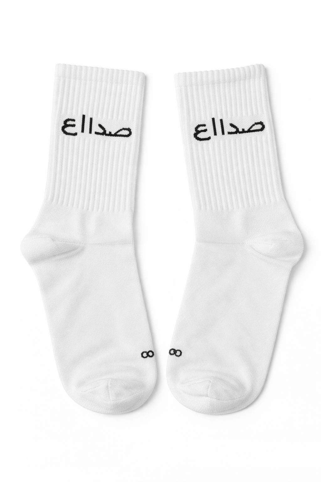صدااااع